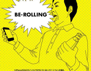 世界第一個?用舌頭操控快門的拍照app登場!