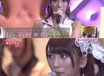 總選舉太緊繃!AKB48《高城亞樹》沒表情被網友砲轟(泣) 總選舉太緊繃!AKB48《高城亞樹》沒表情被網友砲轟(泣)