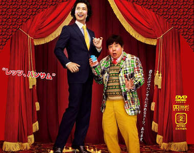 《型男醜男比較圖》現實真的有這麼殘酷嗎？