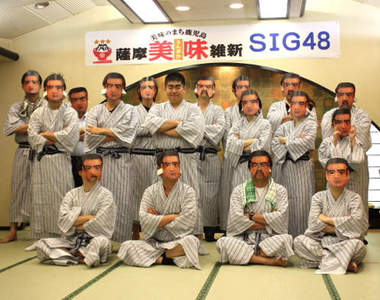 AKB48效應一個不停!《SIG48》要來宣傳鹿兒島美食啦!