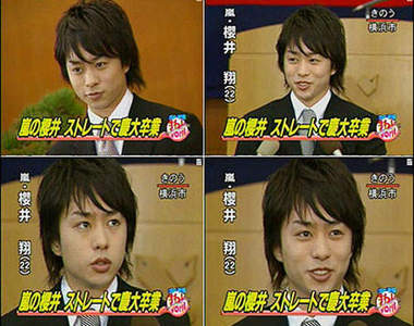 日本藝人高學歷化?考上大學不稀奇還要名校才可以!