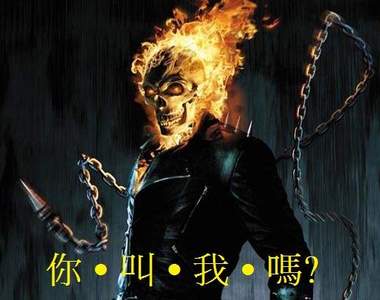 你相信有鬼嗎?人鬼溝通LIVE的探險節目!