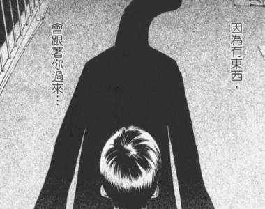 恐怖漫畫《不安的種子》真人化確定 有時候假裝沒看到比較好...