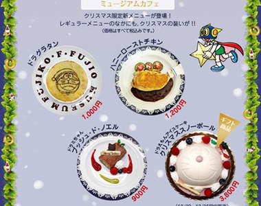 《聖誕限定版哆啦A夢餐點》每個看起來都超好吃的（流口水...）