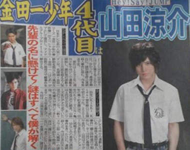 第四代《真人版金田一》出現啦!今年冬季播出新SP !