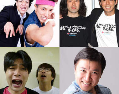 《2012上半年最爆紅的搞笑藝人》你都認識了嗎？