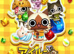 PSP《艾路貓益智方塊》 喵喵喵喵喵喵喵喵喵~♪ PSP《艾路貓益智方塊》 喵喵喵喵喵喵喵喵喵~♪
