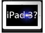 謠傳:蘋果iPad3確定會在三月份推出!? 謠傳:蘋果iPad3確定會在三月份推出!?