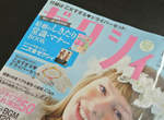《結婚情報誌》附贈螺賴把!?妳妳妳...妳到底想幹嘛?(退) 《結婚情報誌》附贈螺賴把!?妳妳妳...妳到底想幹嘛?(退)