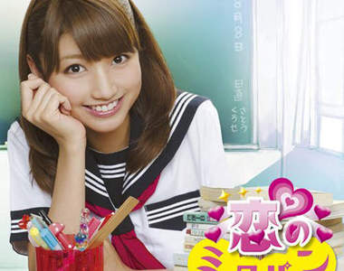 最強音痴女主播《三田友梨佳》竟然也出CD！？