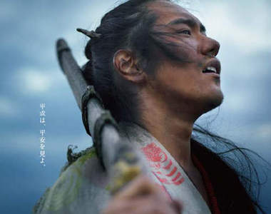 NHK大河劇《平清盛》特別展覽開跑～！