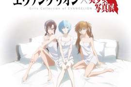 福音戰士x美少女寫真展 in J:COM 8月即將開催 福音戰士x美少女寫真展 in J:COM 8月即將開催