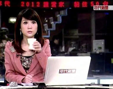 年代主播 田燕呢 不糗不糗~老實說我覺得妳可愛翻了