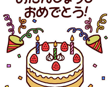 《生日熱門度》大發表！原來最熱門的生日是......