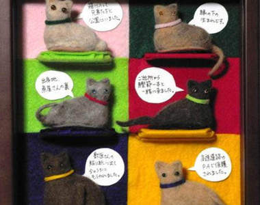 《貓毛祭》就連貓咪的毛也能有祭典！？