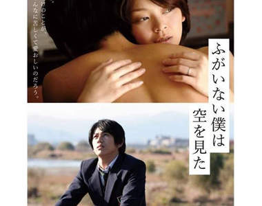 瑛太親弟弟《永山絢斗》挑戰18禁電影主演(/▽\*)
