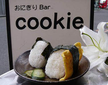 《飯糰酒吧》可以邊吃著美味的飯糰邊小酌唷～