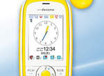 小小孩專用的超「咖娃伊」手機《Huawei HW-01D》淘氣登場! 小小孩專用的超「咖娃伊」手機《Huawei HW-01D》淘氣登場!
