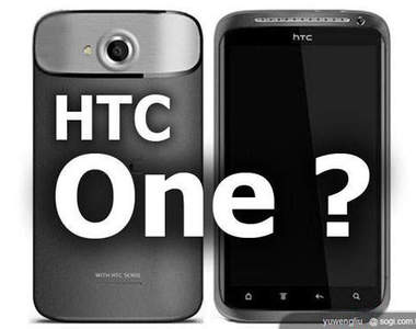 最新四核手機《HTC One X》照片首度曝光!