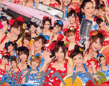 惠比壽麝香葡萄 新單曲「親不孝ベイベー」昭和+歡樂超兩極