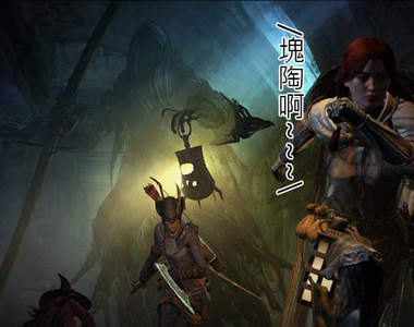 《龍族教義：黑暗再臨》C社終於進化到出實體DLC的地步了？！