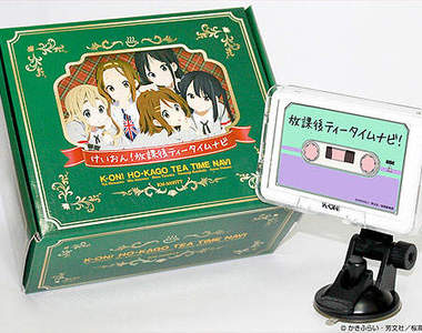 《K-ON!衛星導航》一起開著車車去吃下午茶吧~(奔)