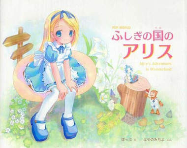 日式《萌化封面》論宅力果然還是日本第一吧～