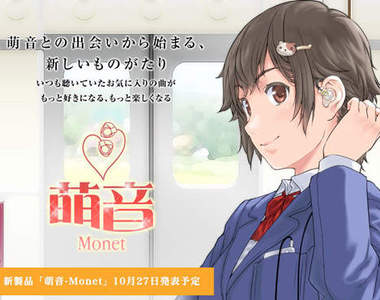 萌音耳機 動漫音樂專屬耳機 