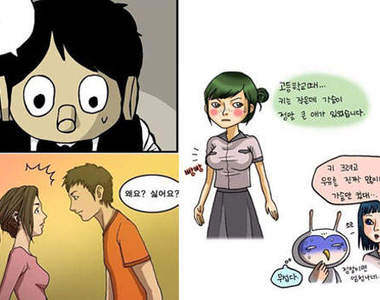 《搞笑短篇網路漫畫 》趴兔(´∀｀)