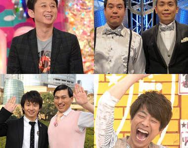 日本《最強綜藝咖》2012年演出最多綜藝節目的藝人
