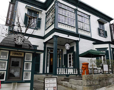 《星巴克神戸北野異人館店》★洋味十足的歐洲風格！