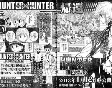 獵人《酷拉皮卡追憶篇》連載再開 單行本連兩集嚇到讀者