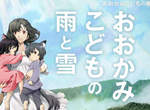 《狼的孩子雨和雪》細田守導演新作~★ 《狼的孩子雨和雪》細田守導演新作~★