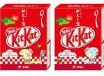 這麼大的一盒 Kitkat ~裡頭裝的是...??? 這麼大的一盒 Kitkat ~裡頭裝的是...???