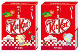 這麼大的一盒 Kitkat ~裡頭裝的是...??? 這麼大的一盒 Kitkat ~裡頭裝的是...???