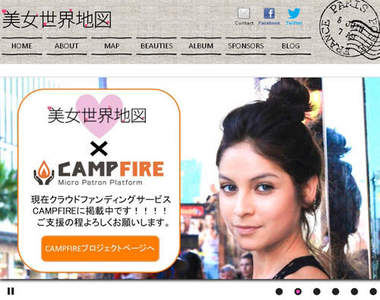 《美女世界地圖》這是一趟瘋狂拍美女的旅行（無誤）