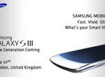 確定了!?三星Galaxy S III  將選在5月22日發表! 確定了!?三星Galaxy S III  將選在5月22日發表!
