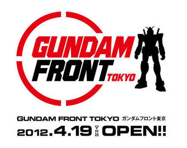 鋼彈立於大地!「Gundam Front Tokyo」四月開幕
