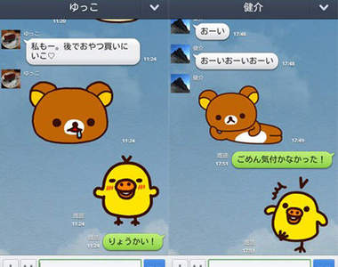 懶懶熊 LINE 圖案～～超可愛開放下載中