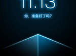 魅族《Meizu MX2》史上「最薄邊框」旗艦機 傳13日即將發表!? 魅族《Meizu MX2》史上「最薄邊框」旗艦機 傳13日即將發表!?
