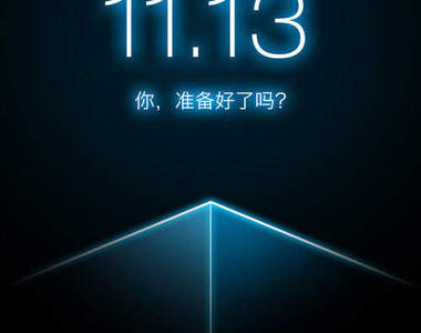 魅族《Meizu MX2》史上「最薄邊框」旗艦機 傳13日即將發表!?