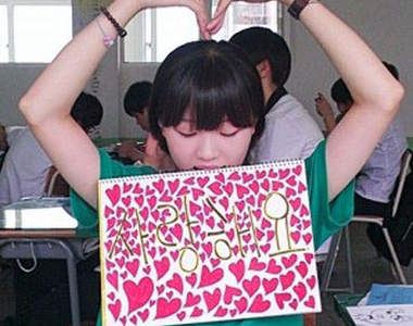 素描本大集氣 老師~對不起！我們愛你之班上大連署♡