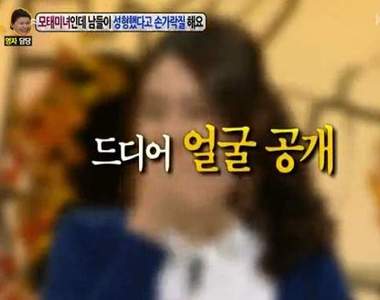 《天然美女的委屈》大人啊~我是被冤枉的