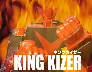 鋼鐵擂台再現！超級系格鬥機器人King Kizer登場！