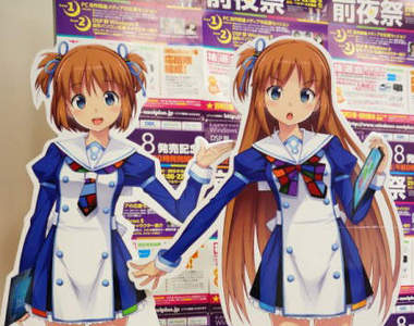 Windows 8 秋葉原開賣 數量限定唷~