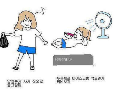 在日常生活中都有哪些小樂趣呢?ლ(╹ε╹ლ)