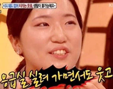 《狂笑姊》崔多瑟，有沒有這麼好笑？！