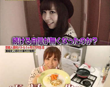 《黃金傳說一個月一萬日圓生活》出現首位中途逃跑藝人？