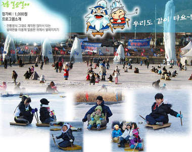 冷還要更冷 到韓國體驗傳統雪橇~