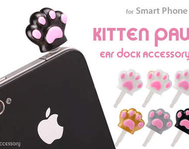 《貓肉球耳機孔裝飾》超～～可愛的啦XD